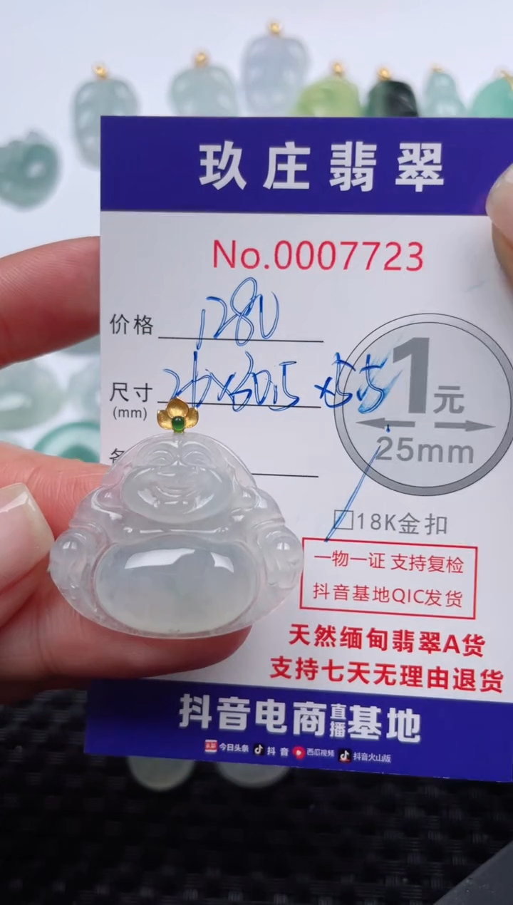 【闪购商品】翡翠颈饰18K金镶嵌天然缅甸翡翠