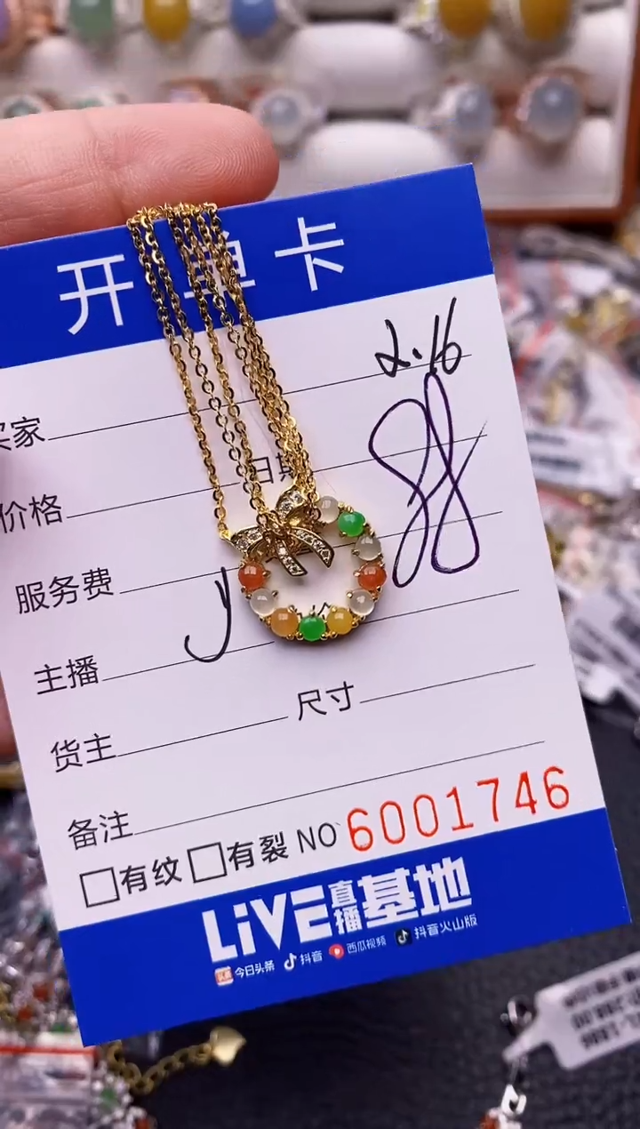 【闪购商品】翡翠戒指银S925镶嵌/1746