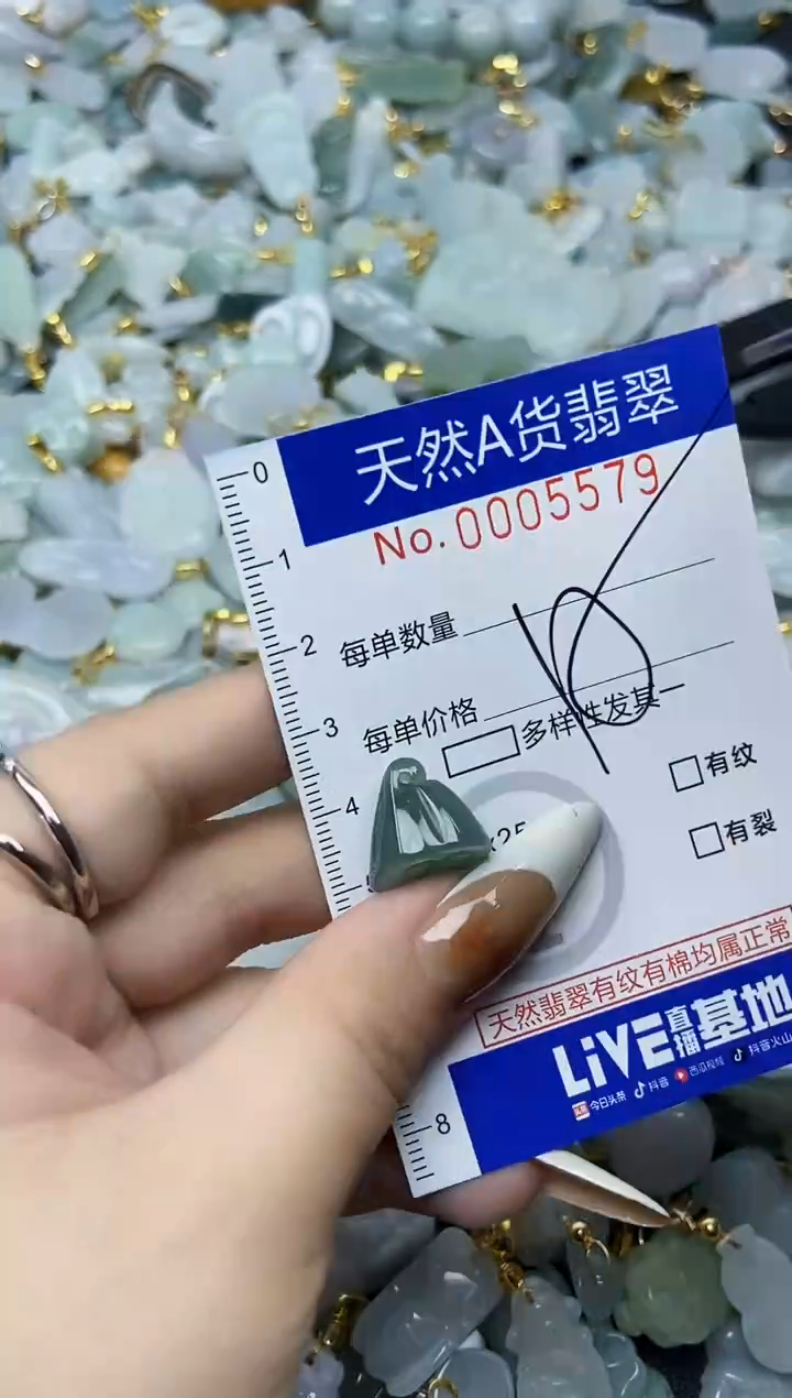 【闪购商品】翡翠颈饰未镶嵌天然A货翡翠