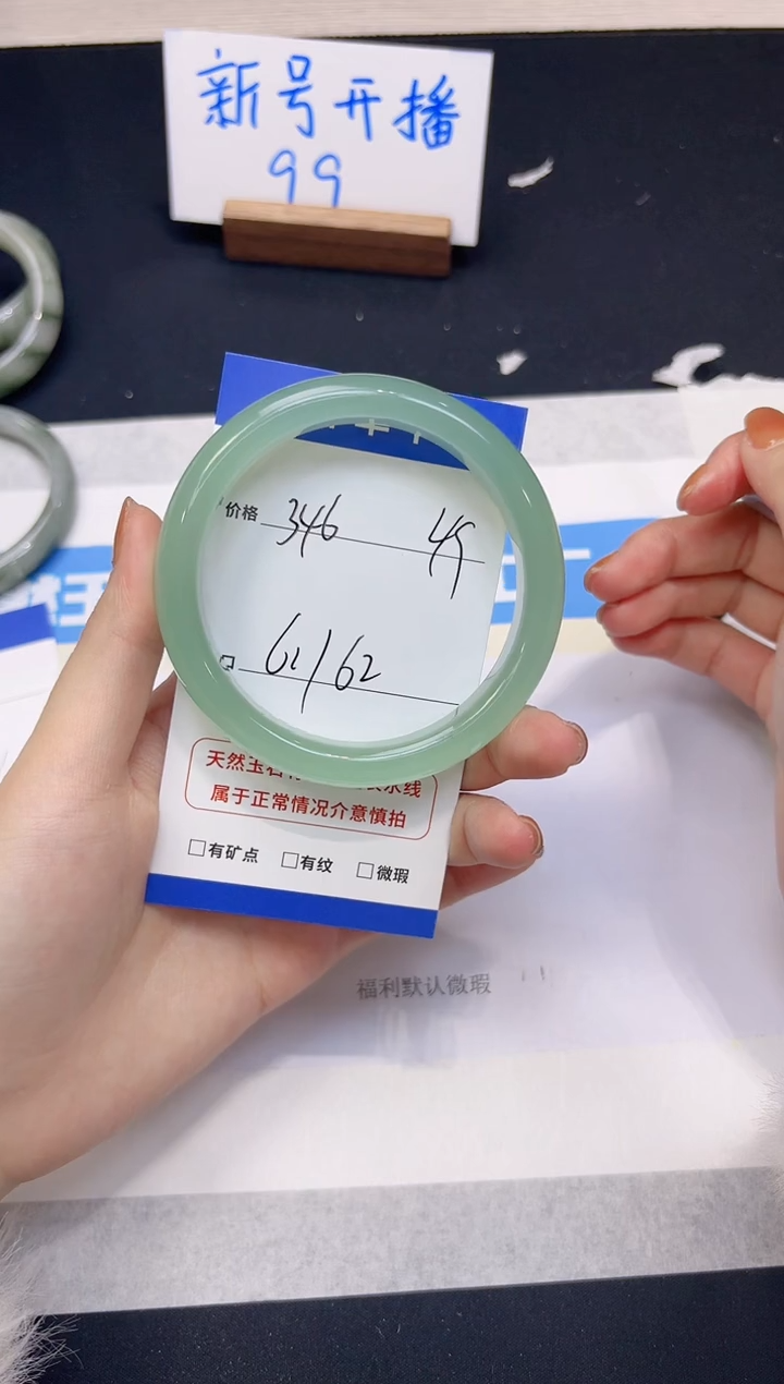 【闪购商品】石英质玉手镯未镶嵌多样性346