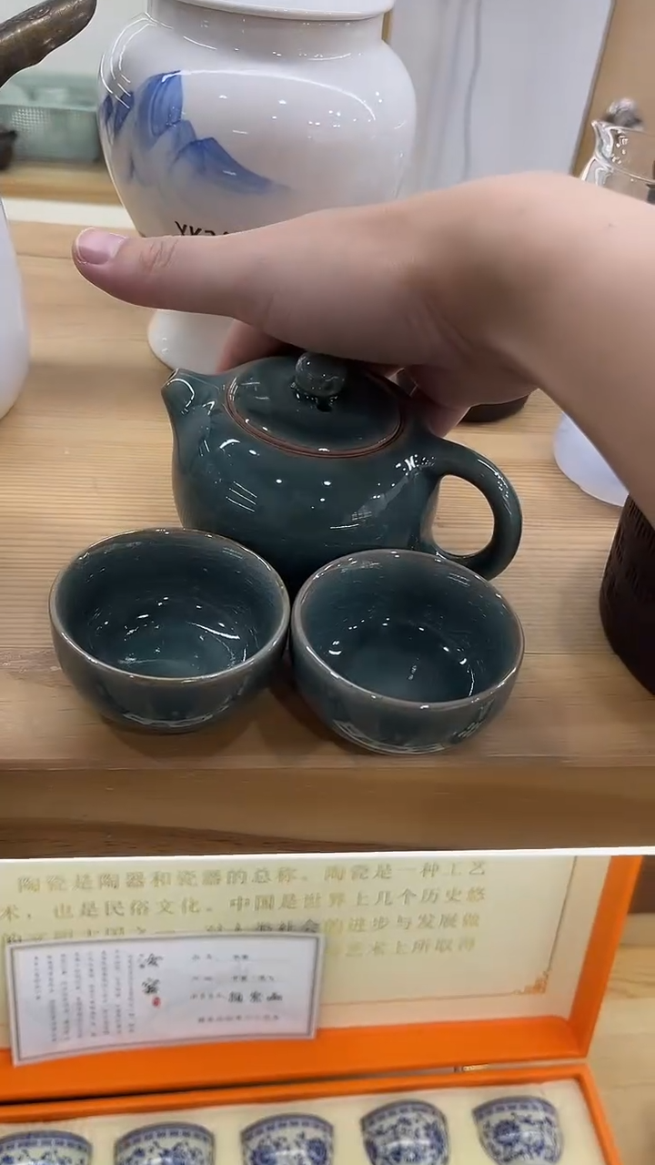 展宏茶具展宏茶具@b-