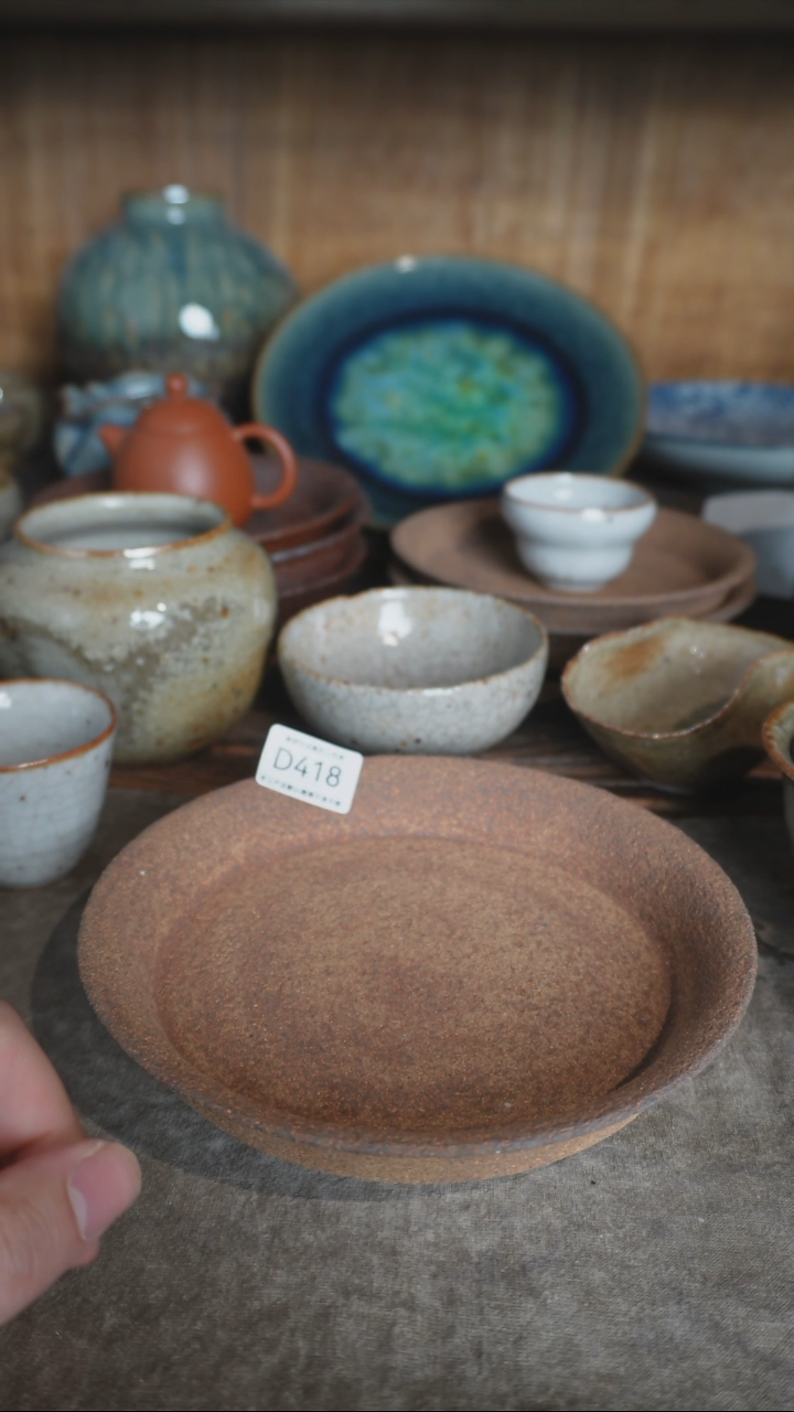 【闪购商品】D418号拍品，一物一拍