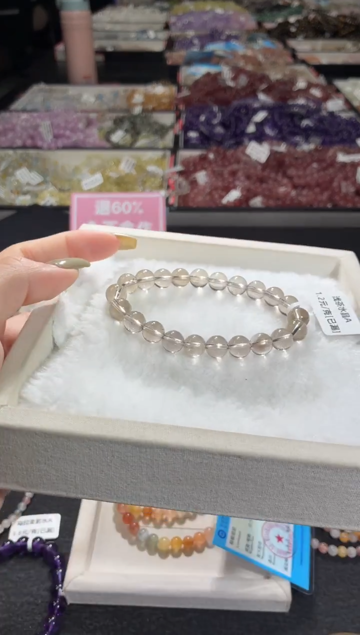 未镶嵌手链水晶302号 多样性发一DD  8+