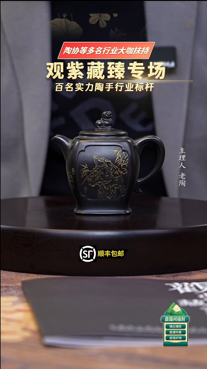 茶壶紫砂克拉蚂蚁黑魁方280cc