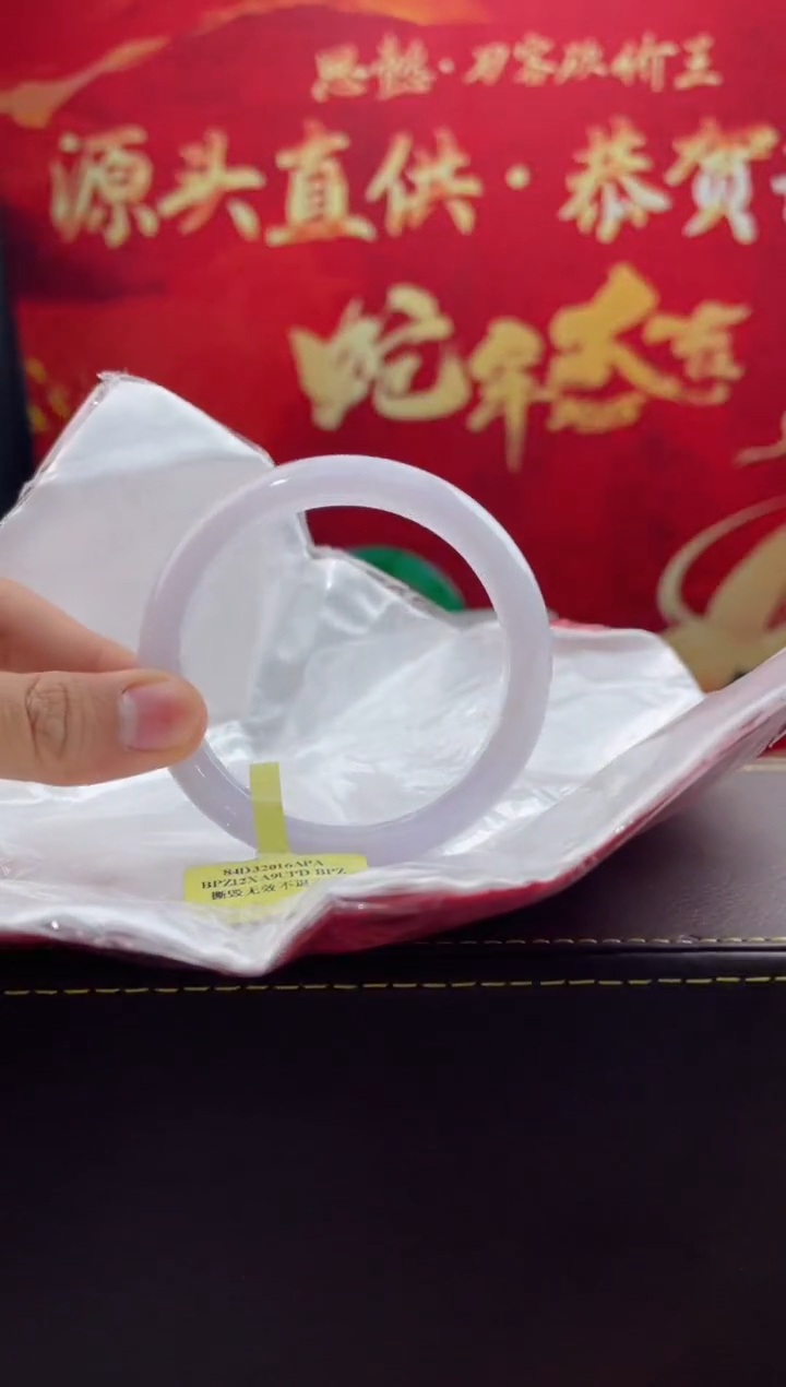 【闪购商品】翡翠手镯未镶嵌25翡翠手镯