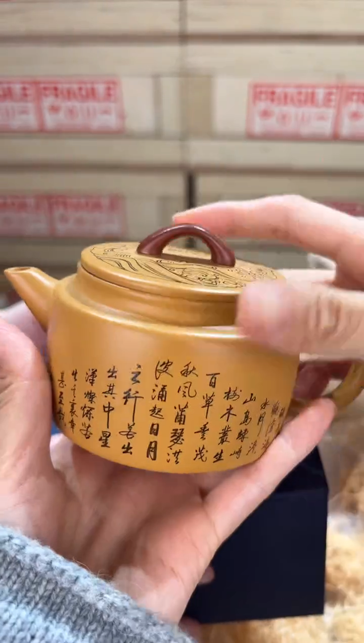 @@@@@@茶具@@@@@@@1431