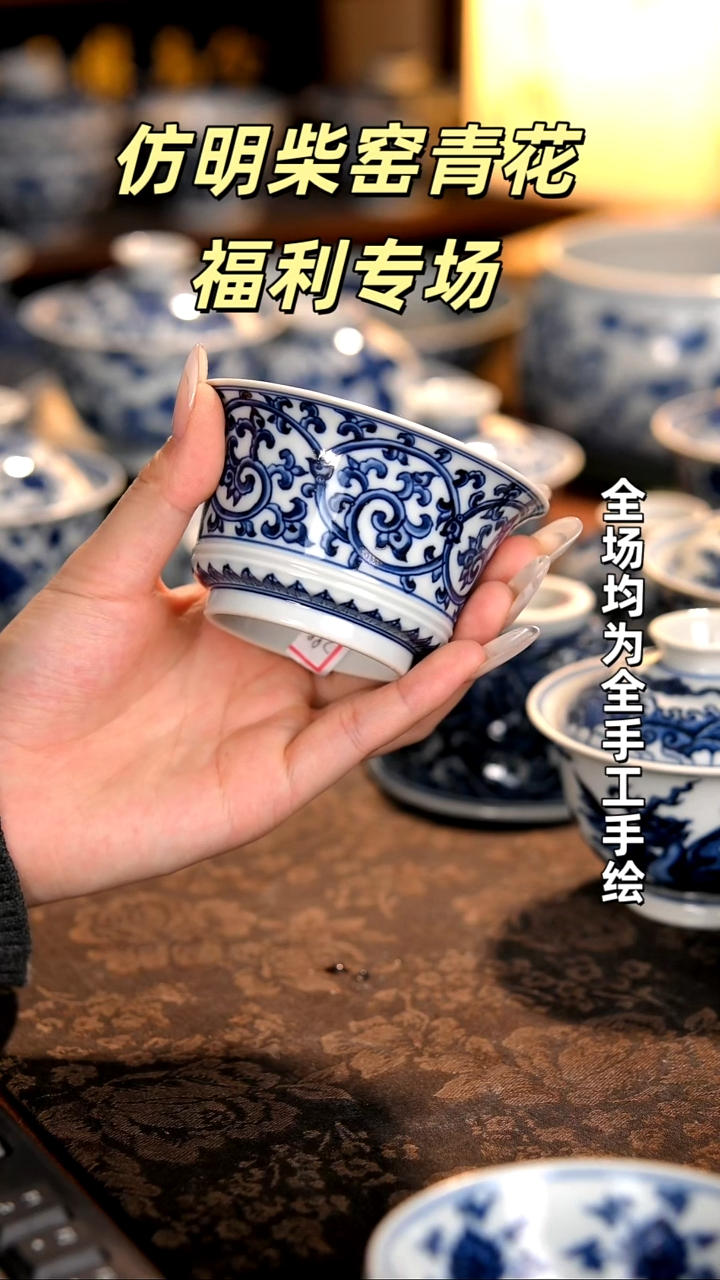 景德镇全手工手绘柴窑茶器福利