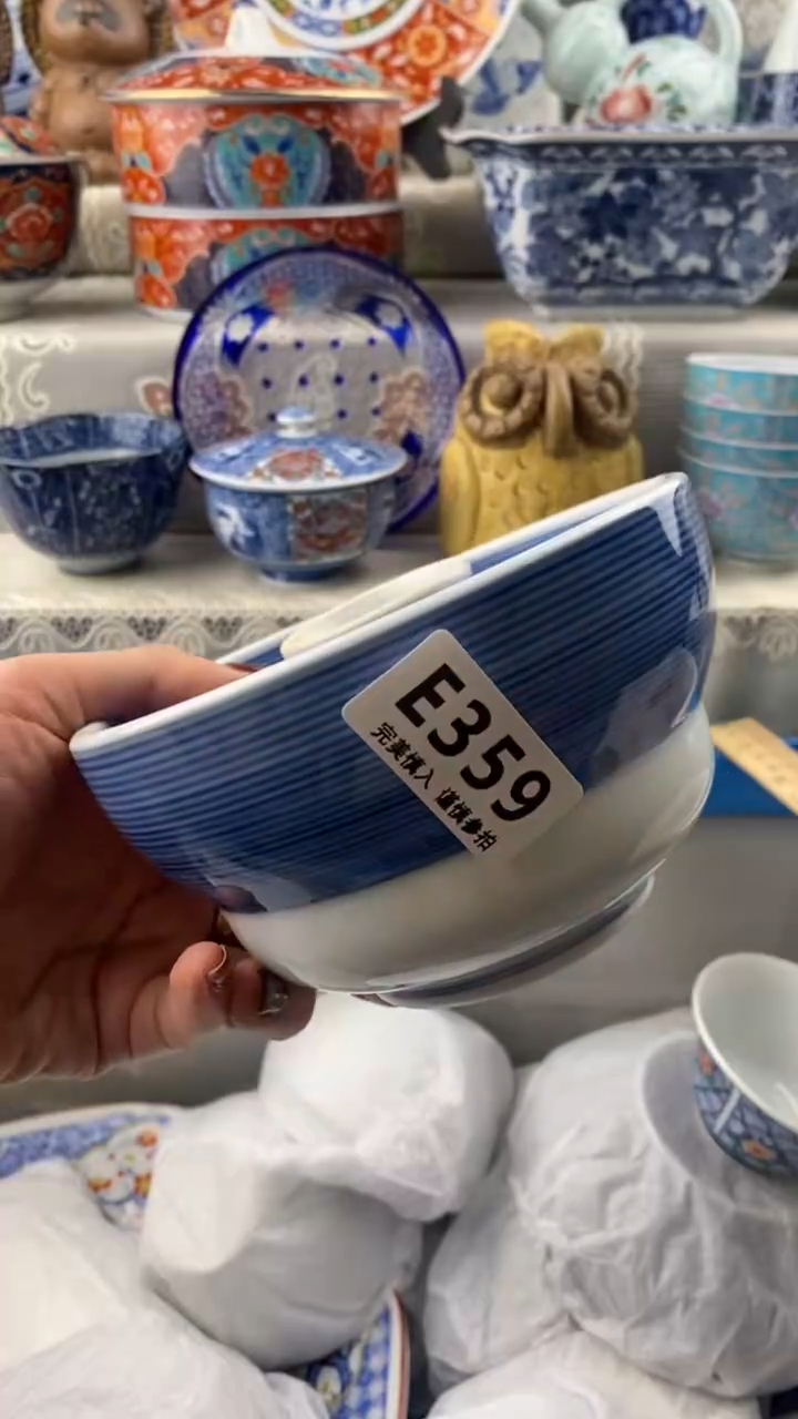 【闪购商品】359            