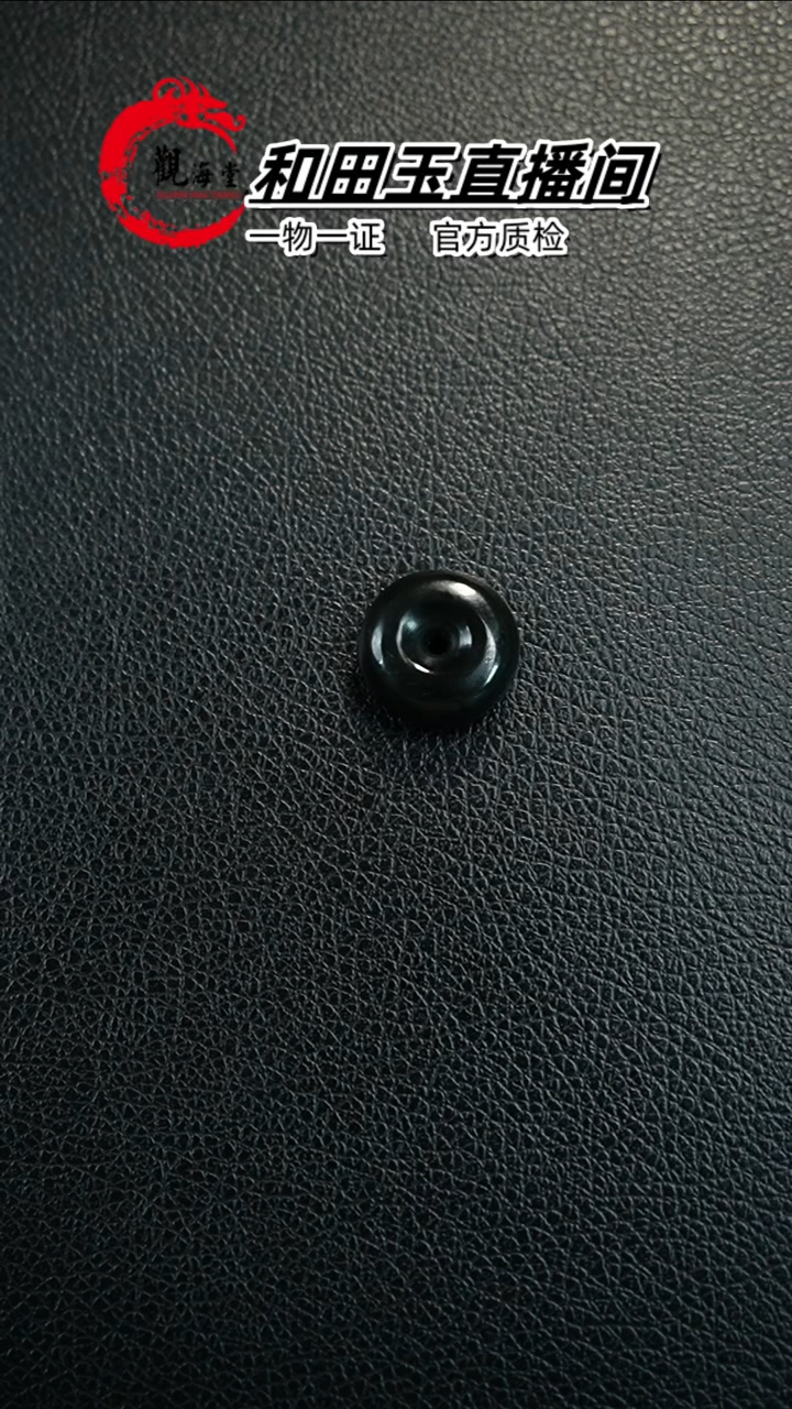 【闪购商品】和田玉颈饰未镶嵌平安扣