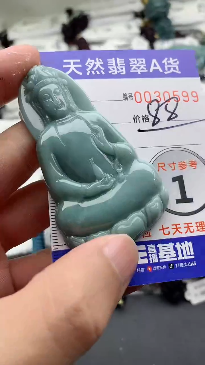 【闪购商品】翡翠颈饰未镶嵌555555555555