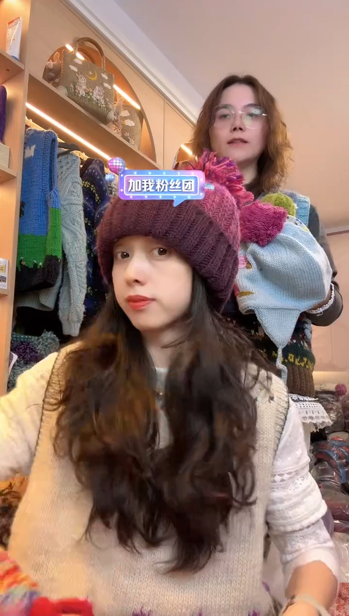 羊毛百羊毛紫气东来单球帽