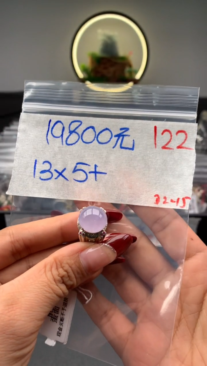 【闪购商品】定制翡翠未镶嵌毛货需精细抛光拍一发一