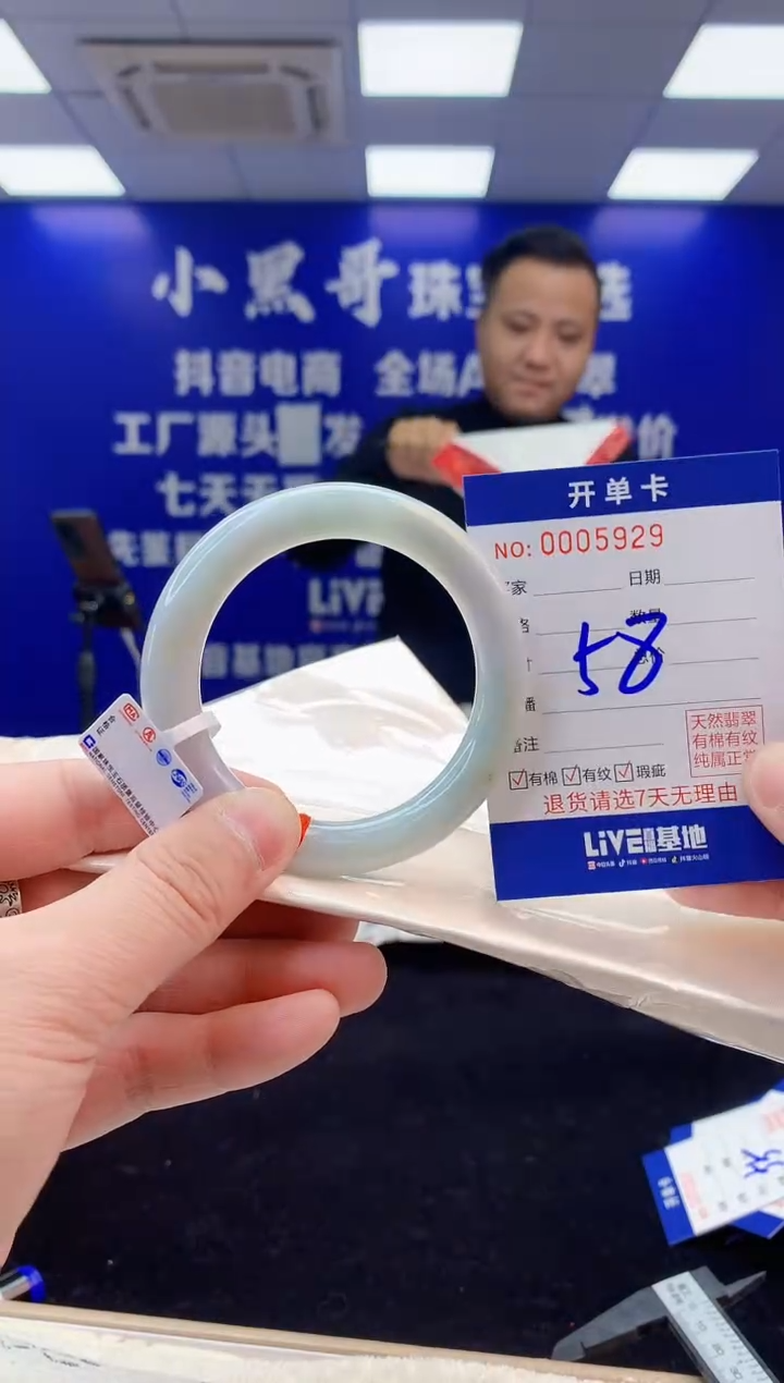 【闪购商品】翡翠手镯未镶嵌3翡翠天然A货手镯
