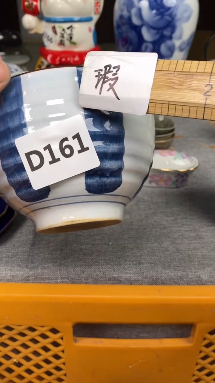 【闪购商品】瓷片161瓷器瓷片茶周边