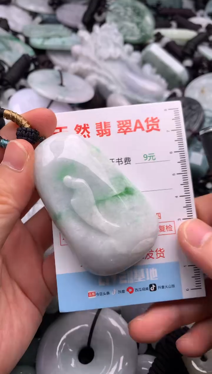 翡翠未镶嵌吊坠(不含链)1