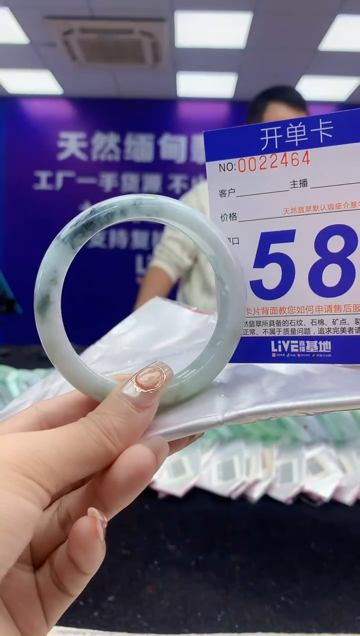 未镶嵌手镯翡翠AAAAAAAAAAAA