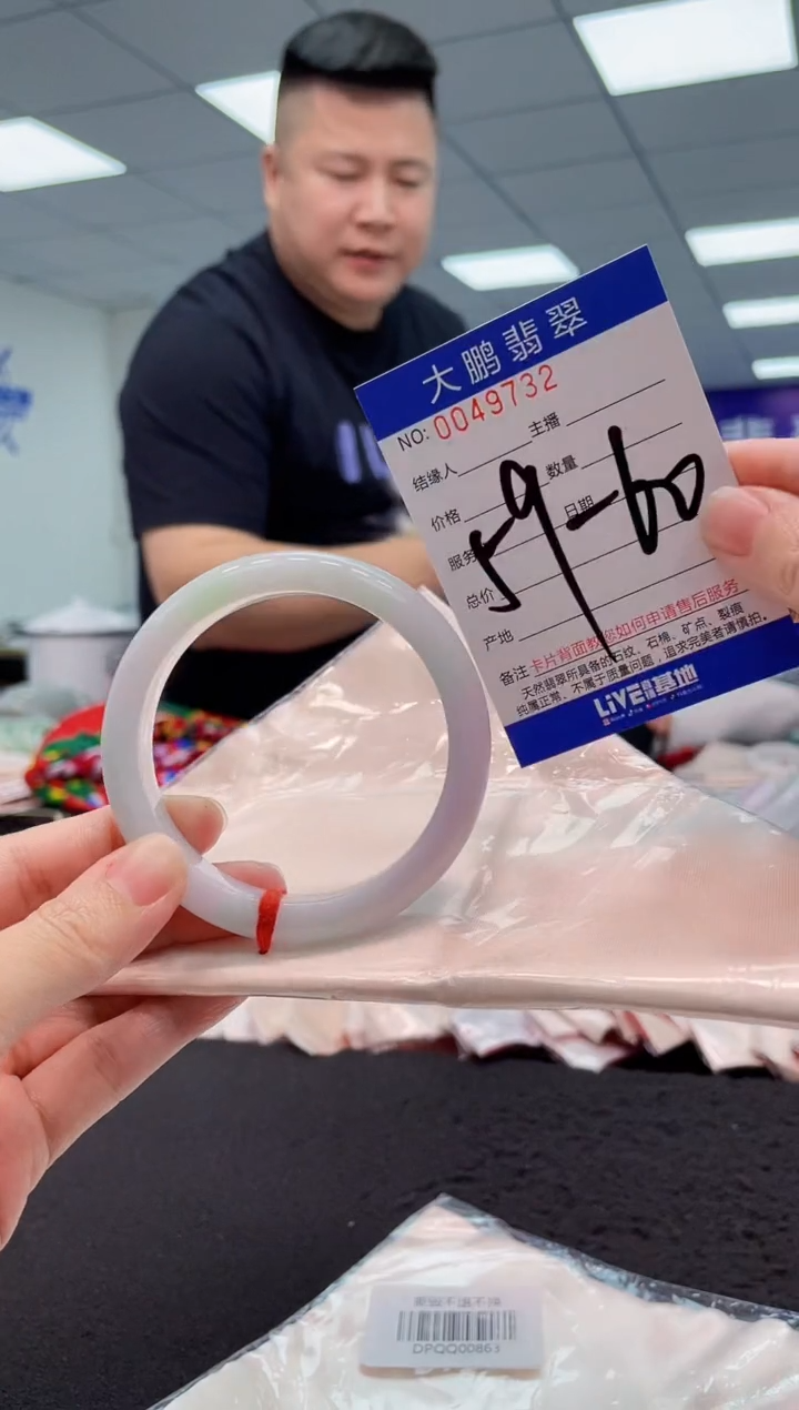 【闪购商品】翡翠手镯未镶嵌AAAAAAAAAA