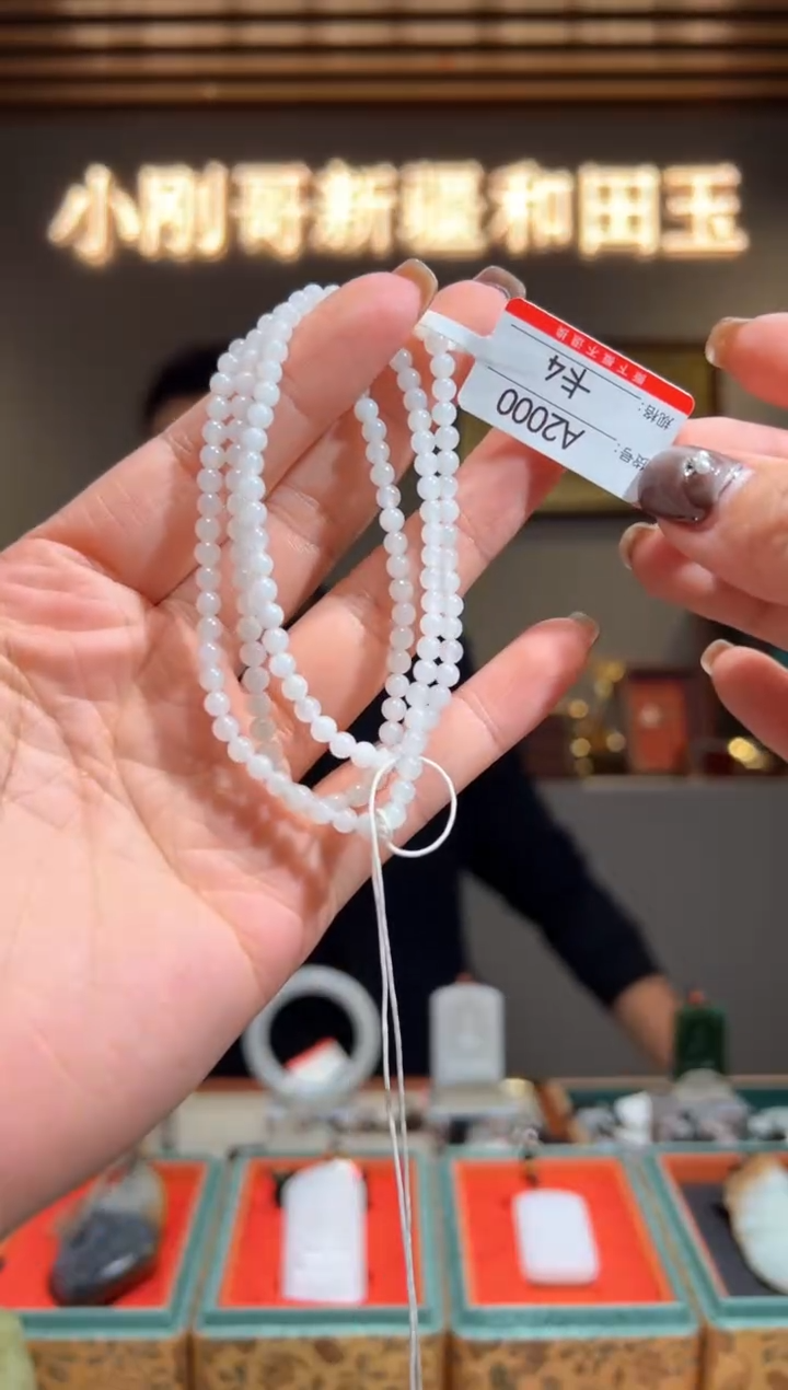 未镶嵌手串和田玉4