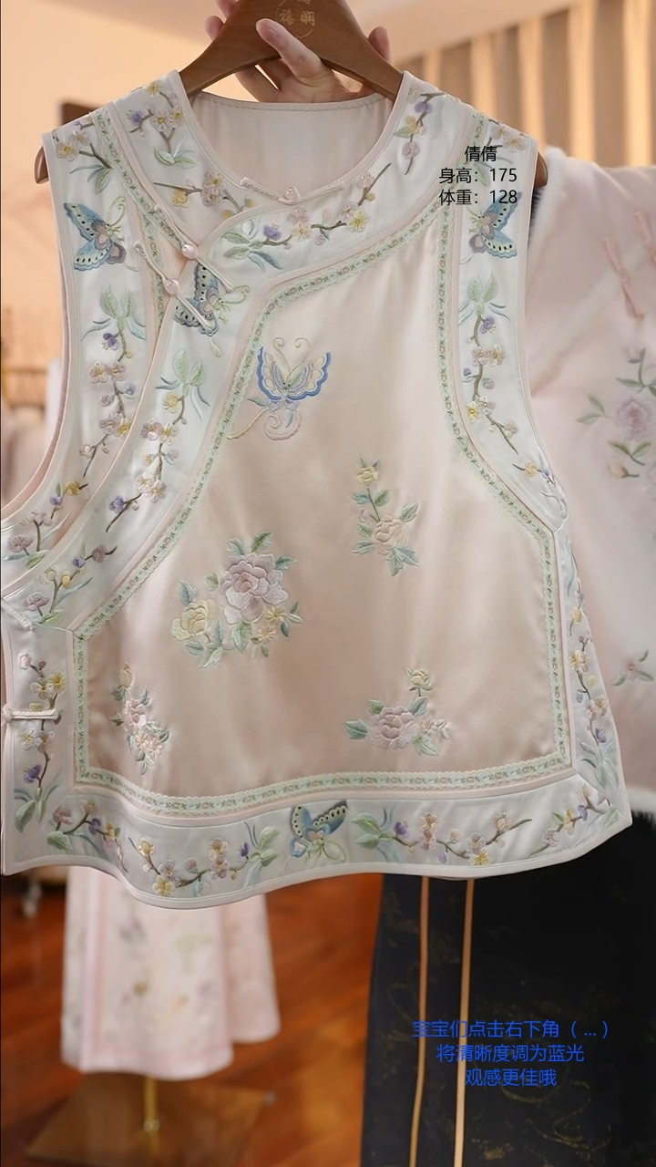 【闪购商品】织绣真丝手工苏绣春秋款马甲