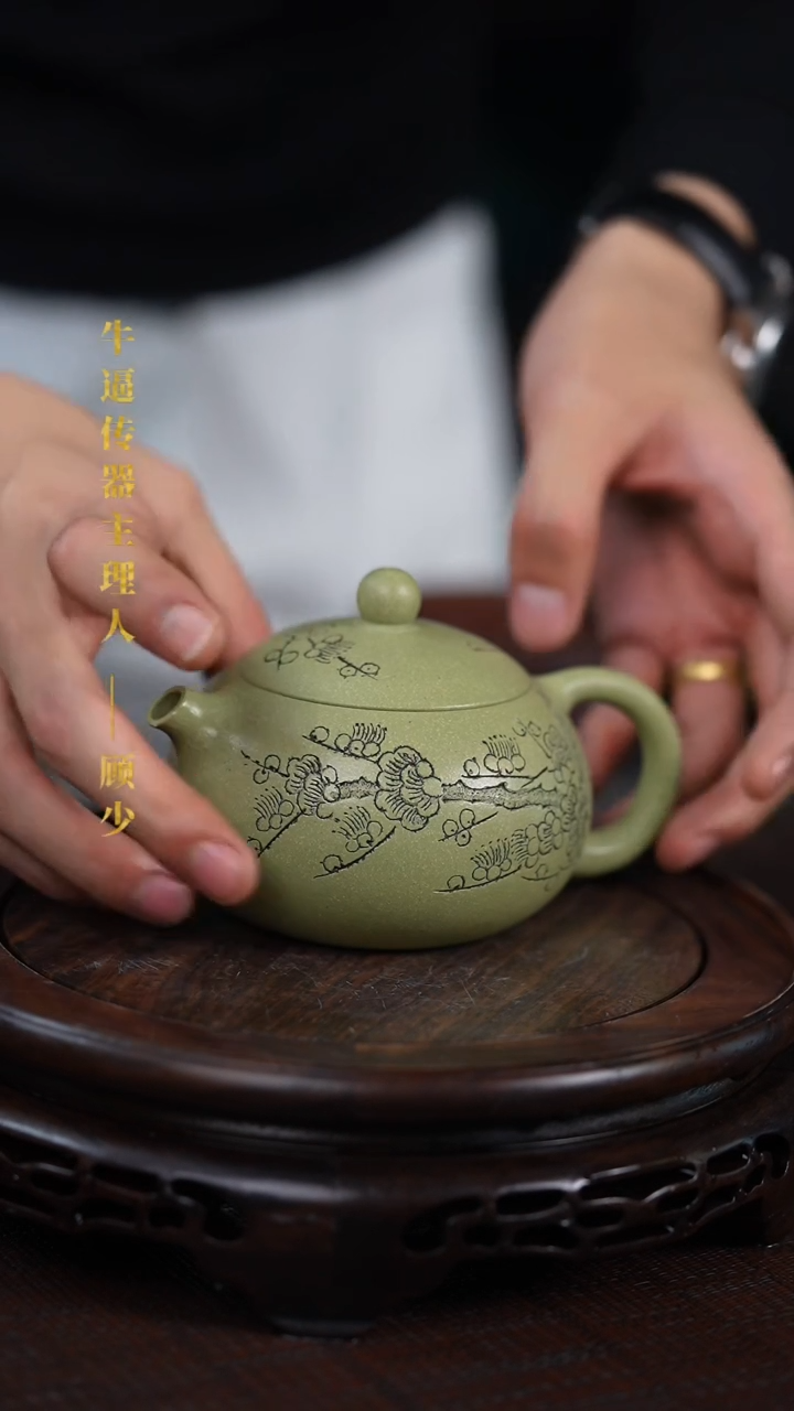 原矿全手原矿全手20