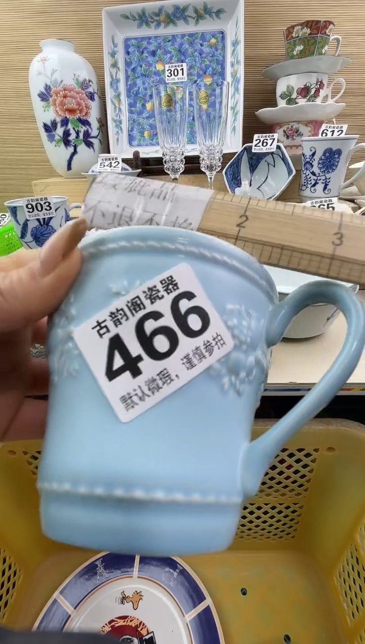 R*i摆件瓷器瓷器瓷器  