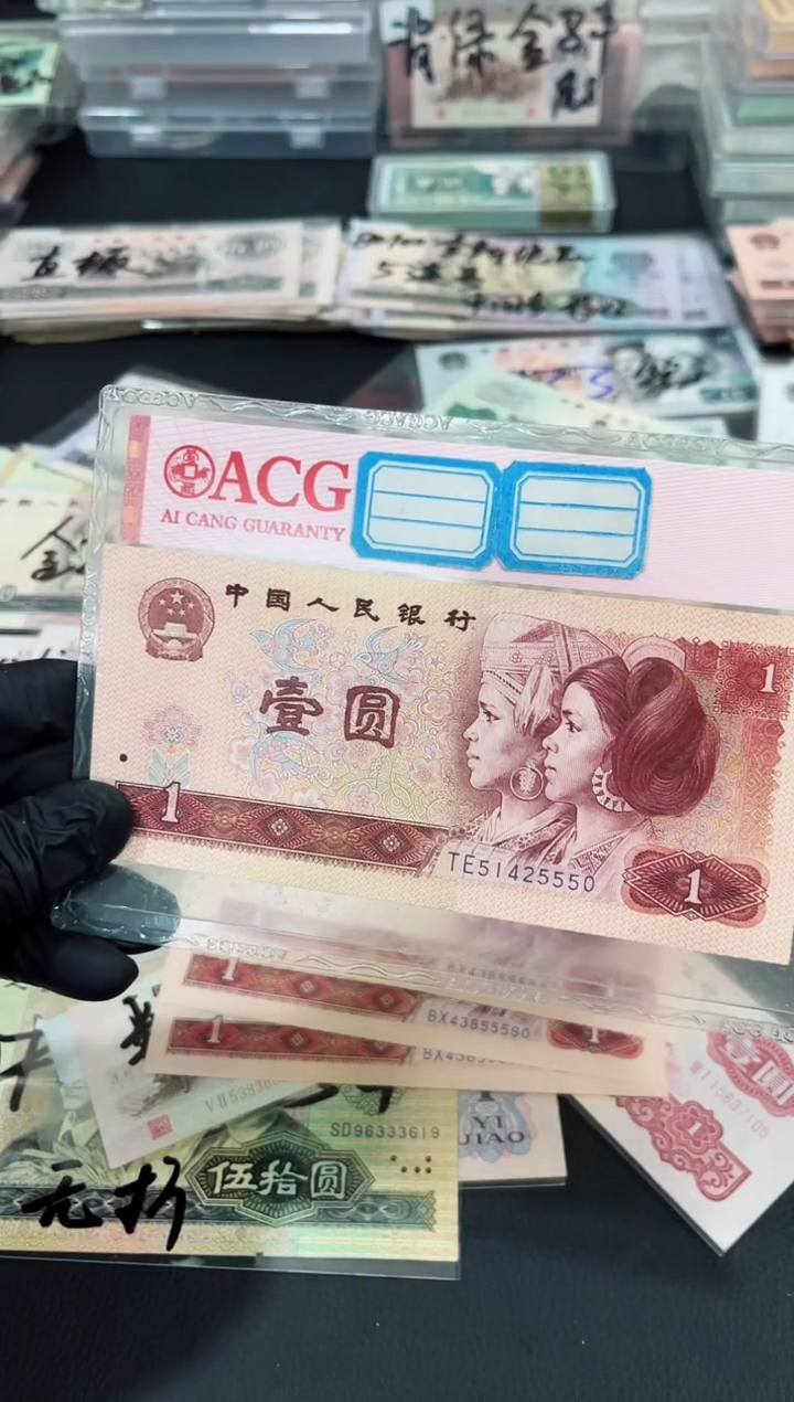 壹圆红金龙豹子身一张流通品相保真5550