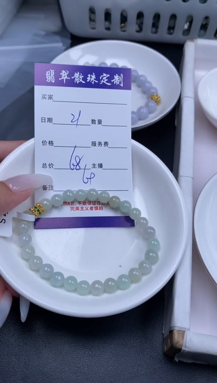 颈饰未镶嵌翡翠贞城散珠批发DIY编制