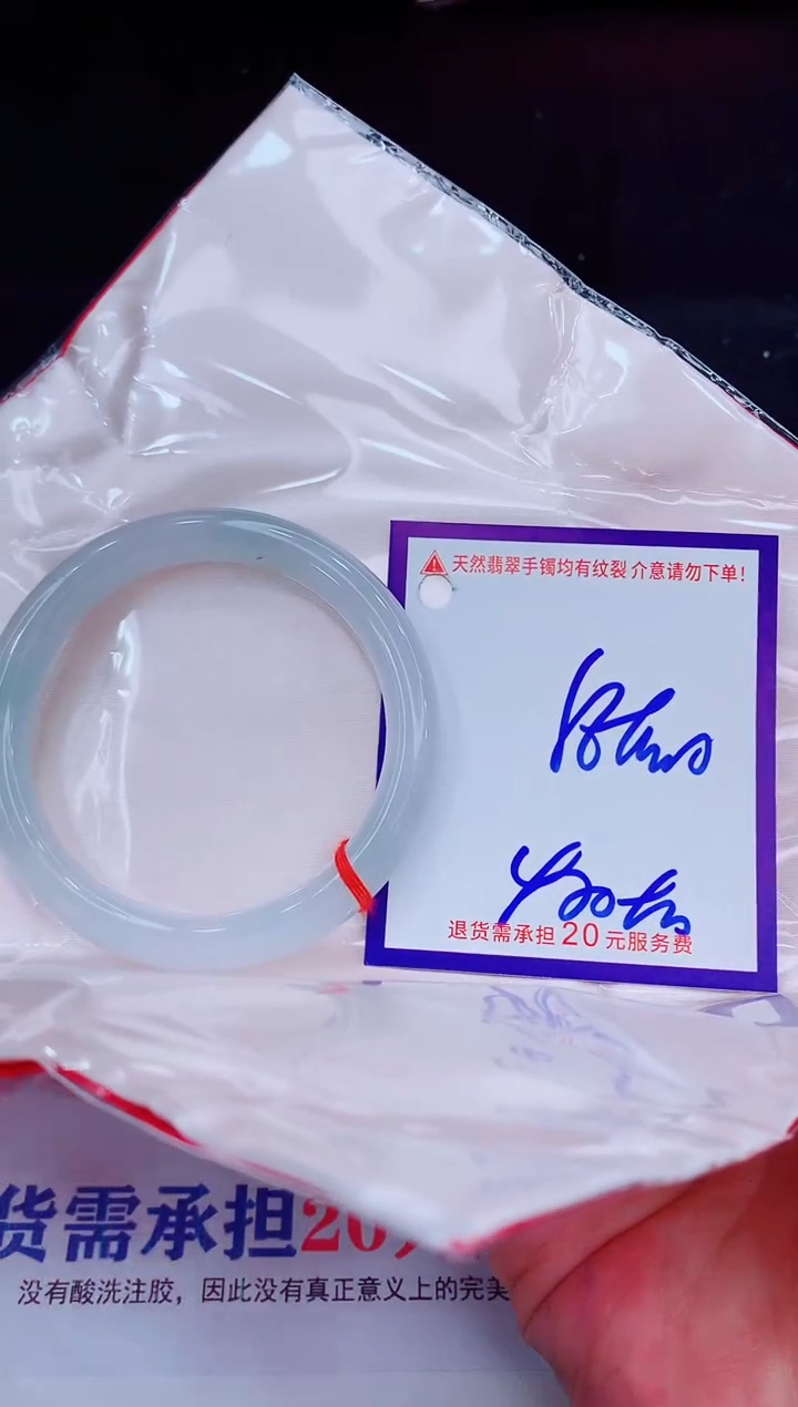 未镶嵌手镯翡翠1111111111111