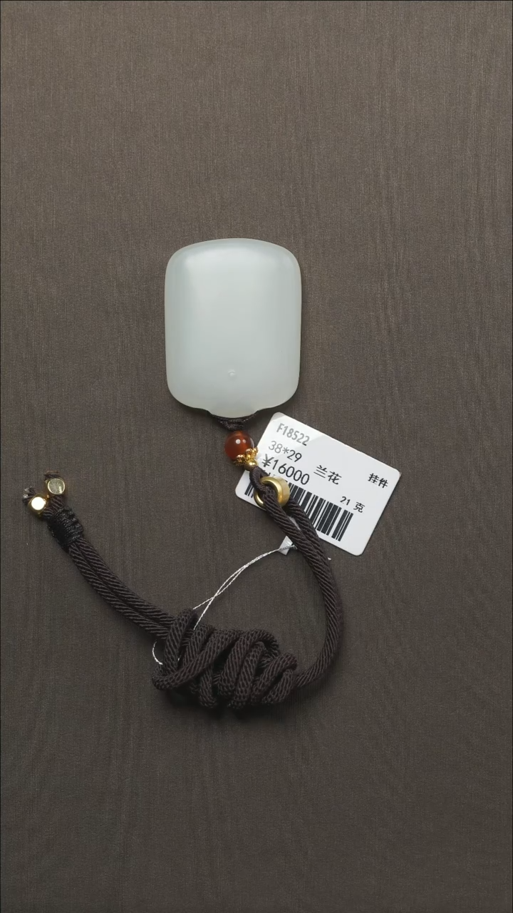 吊坠(不含链)未镶嵌和田玉25