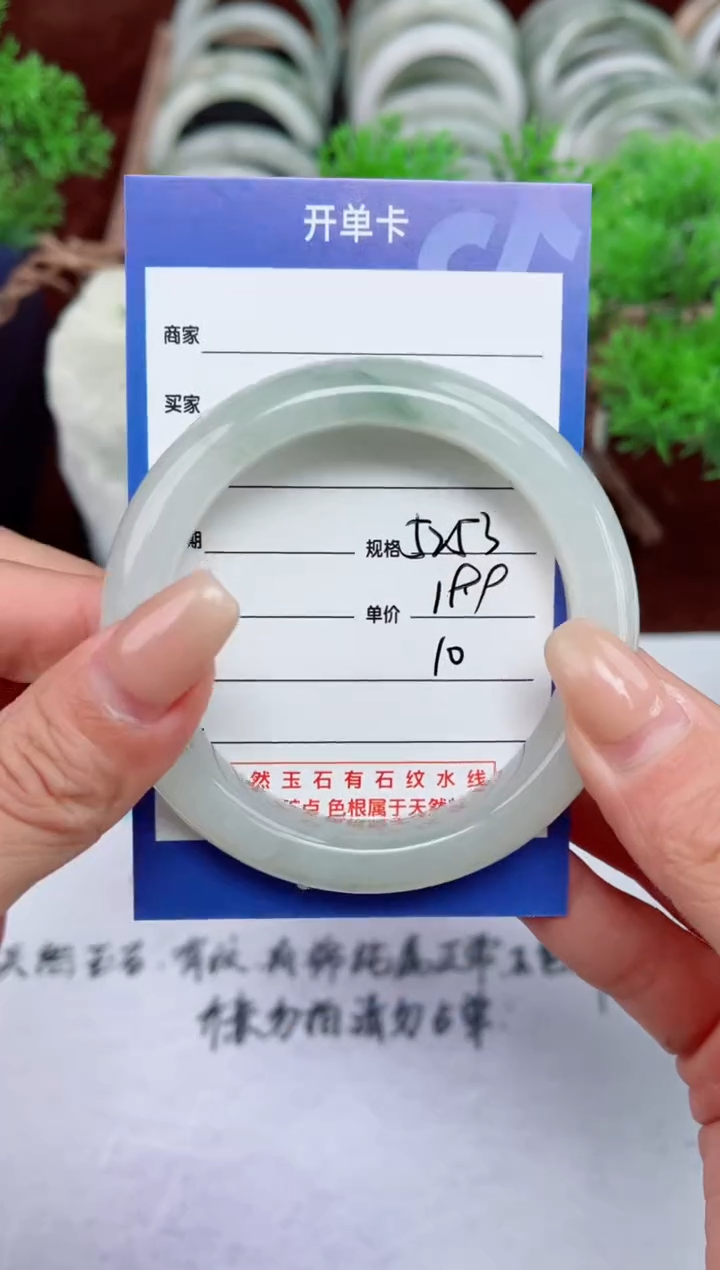 【闪购商品】石英质玉手镯未镶嵌10