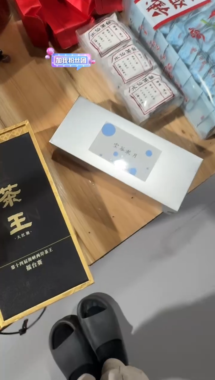 空谷30泡·······