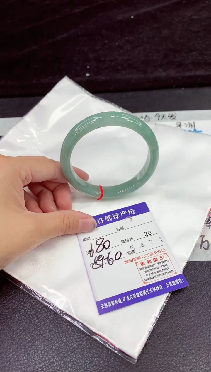 未镶嵌手镯翡翠11