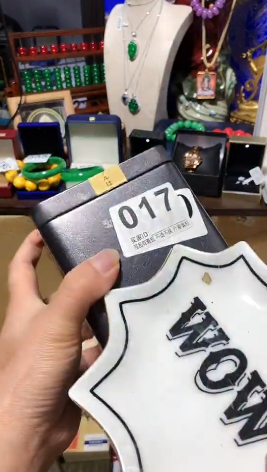 瓷器默认链接一物一拍