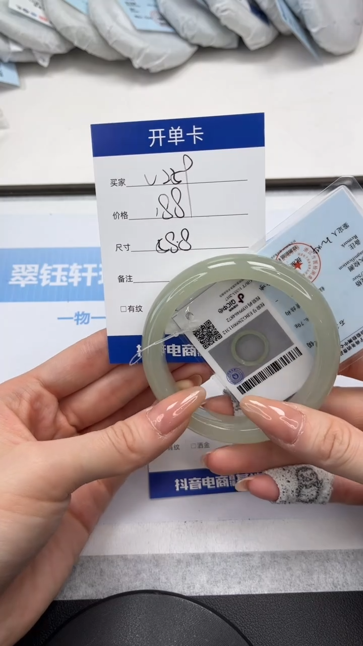 未镶嵌手镯石英质玉V259-58.8
