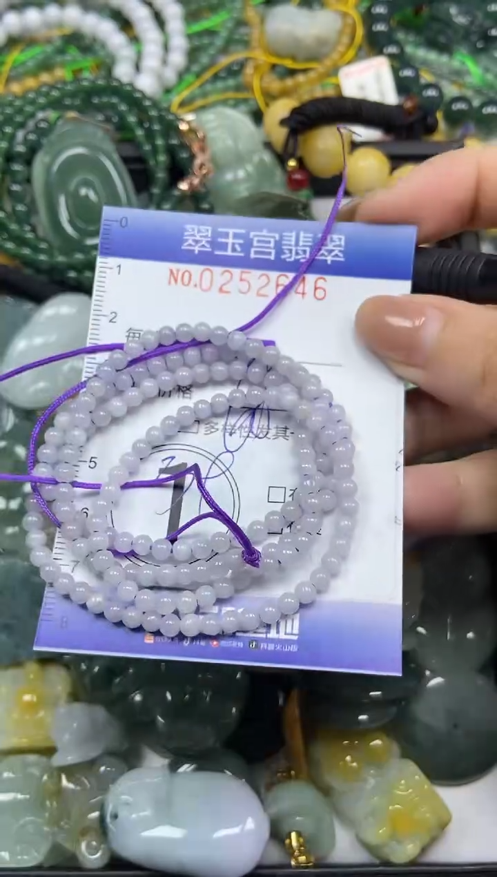 颈饰未镶嵌翡翠闪购C0252646