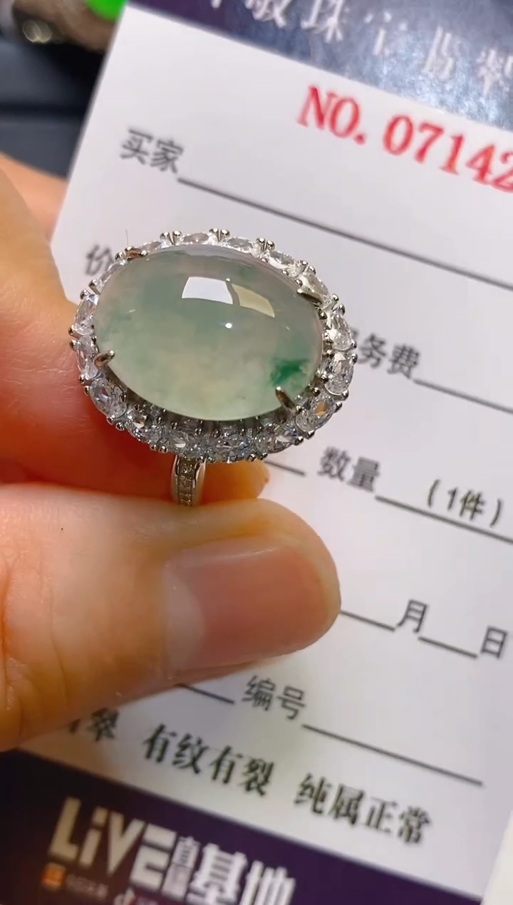 【闪购商品】翡翠耳饰银S925镶嵌天然A货翡翠1