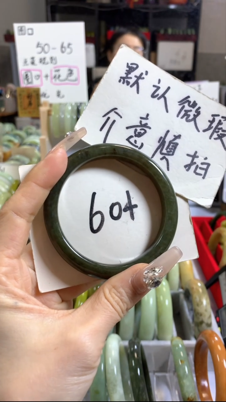 未镶嵌手镯和田玉81特价最后一只