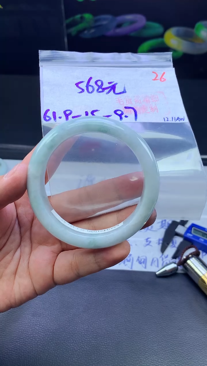 未镶嵌定制翡翠26毛货需精细抛光+手镯+568元