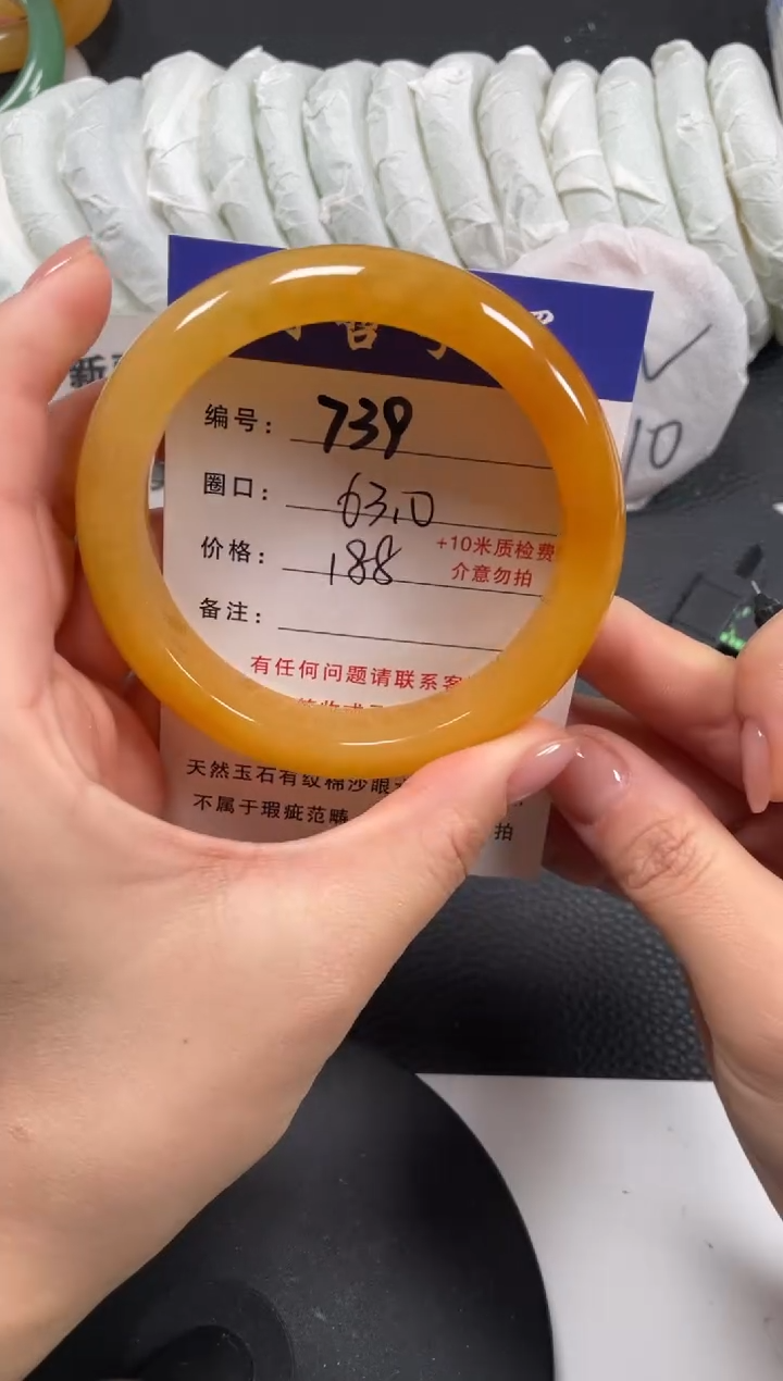 【闪购商品】石英质玉手镯未镶嵌63