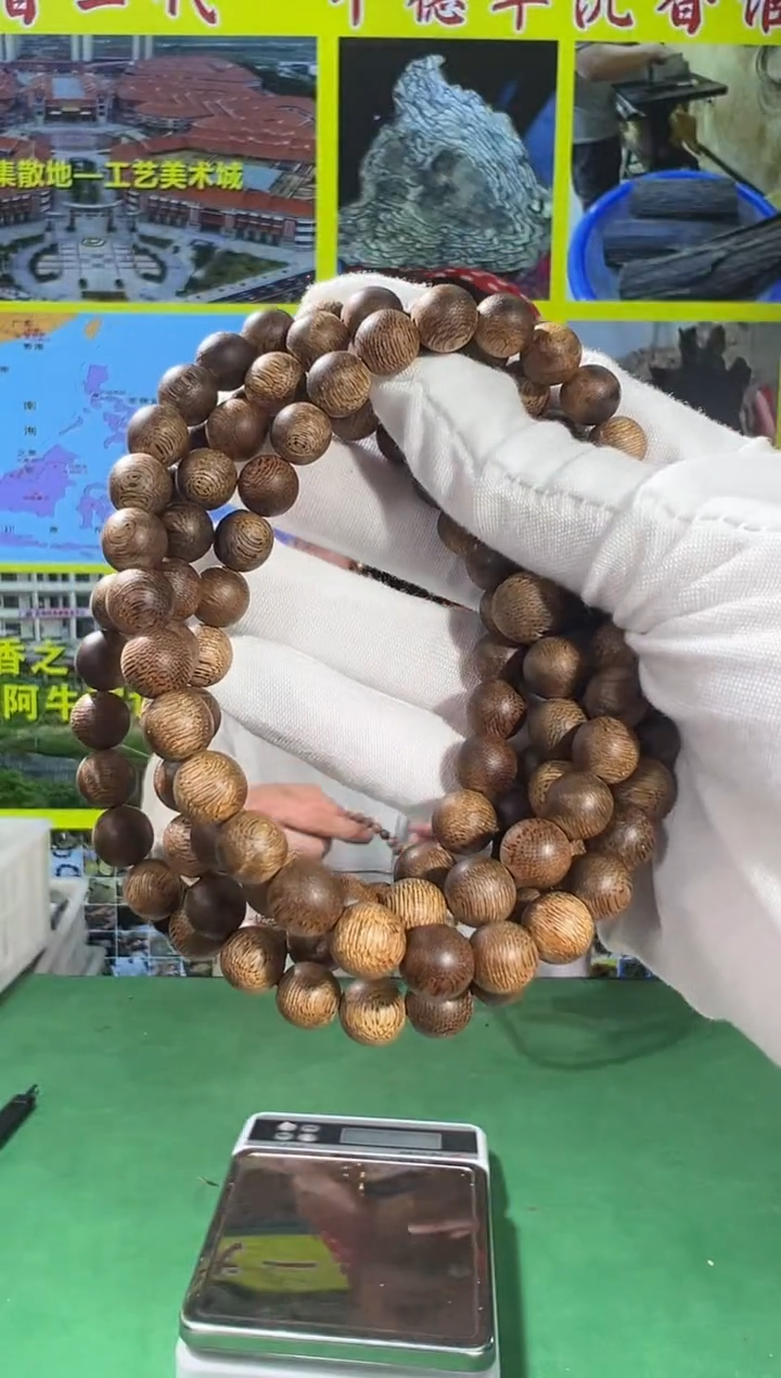 【闪购商品】沉香手串36号28g红油菩萨棋多样性发一