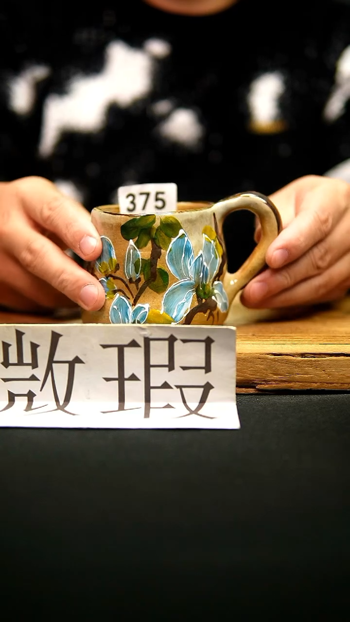 @@陶园瓷舍@@纯手工手绘@高温釉下彩