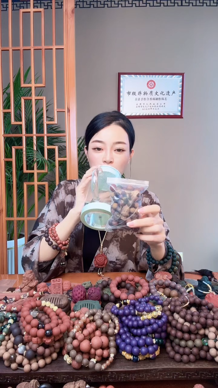 泥塑瑕疵多宝散包珠1袋