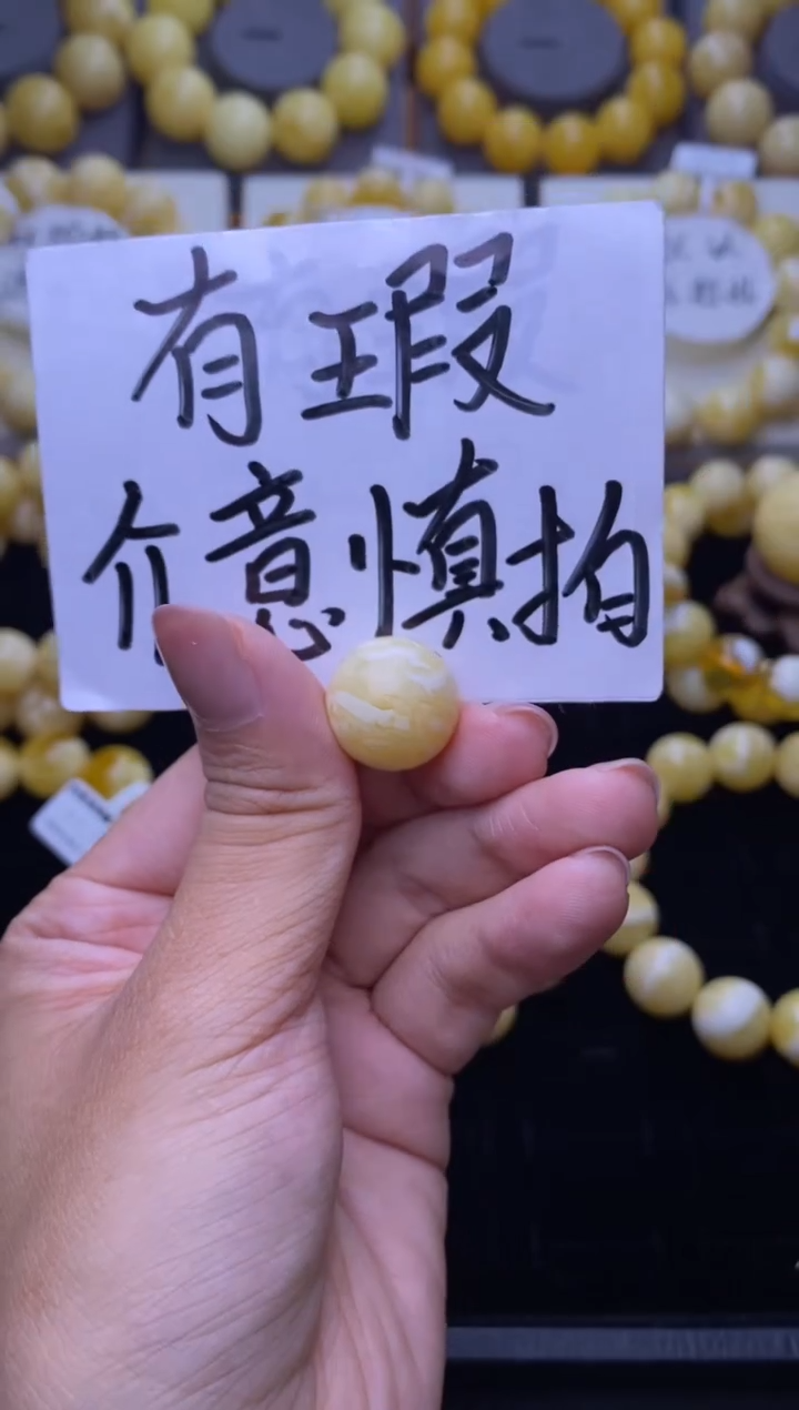 裸石琥珀未镶嵌大小姐珠宝