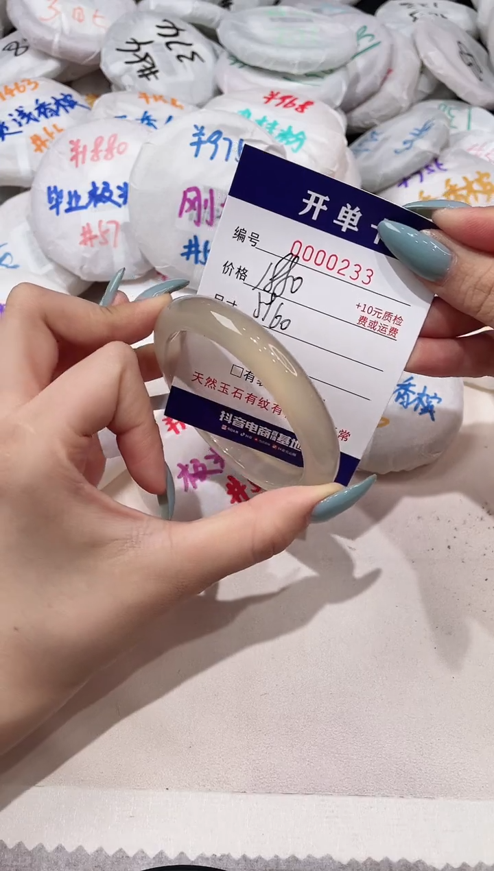 【闪购商品】玛瑙/玉髓手镯未镶嵌232