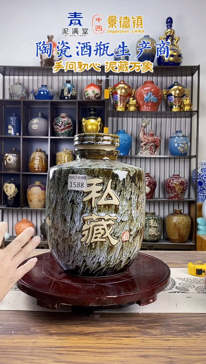 10斤羽毛瓶 1588微瑕无锁不支持退换