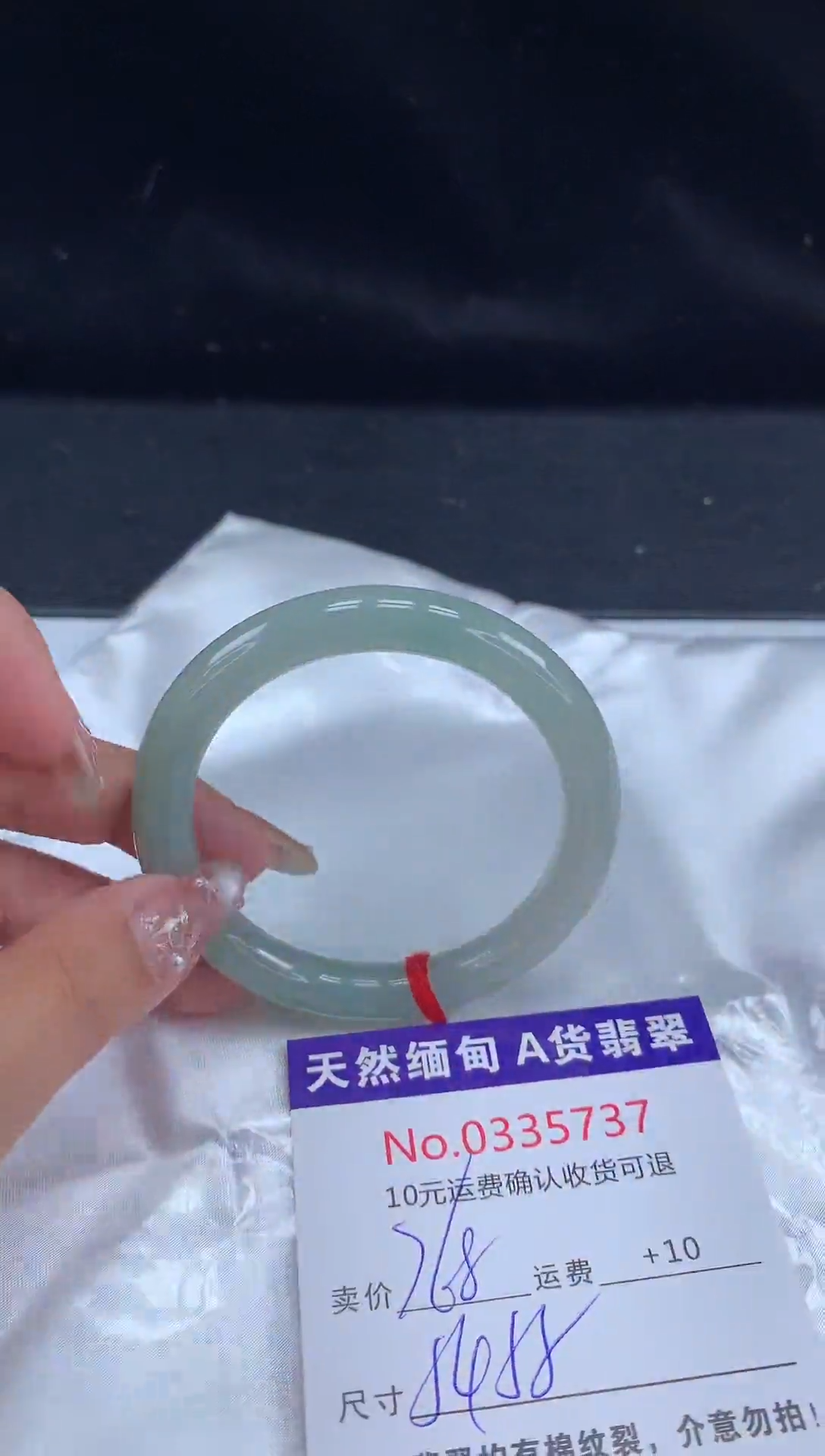 【闪购商品】翡翠手镯未镶嵌有纹，完美者勿拍