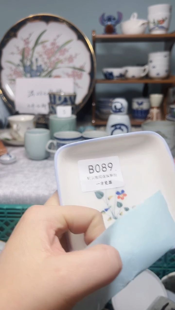 【闪购商品】默认微瑕 介意勿拍