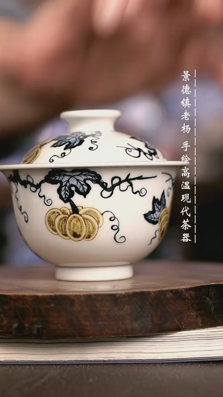 微瑕福利 现代瓷不合缝暇