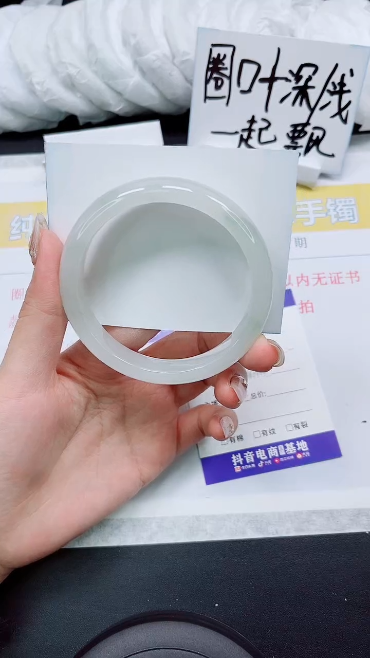 【闪购商品】石英质玉手镯未镶嵌S62-64/65