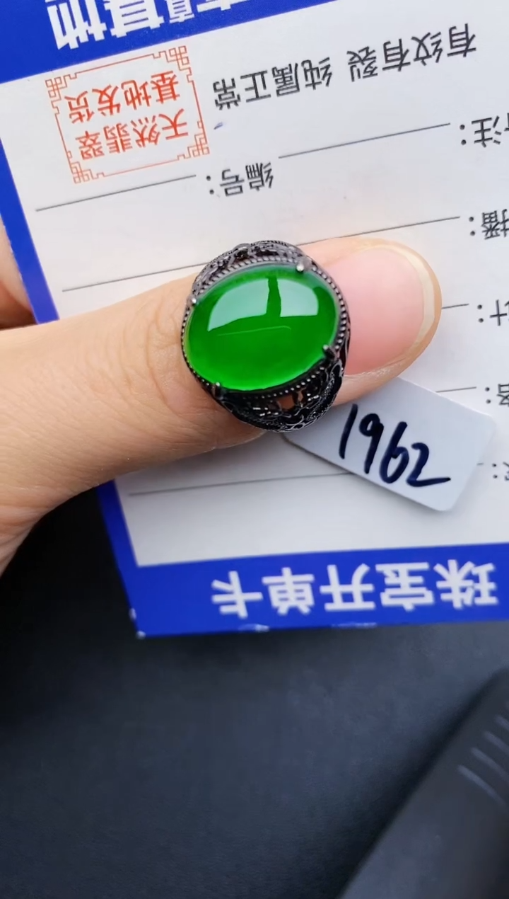 【闪购商品】翡翠戒指银S925镶嵌2222